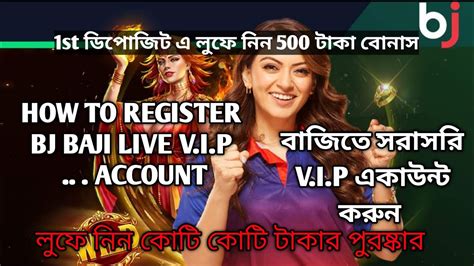 baji account create|Baji Live .